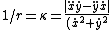 1/r = \kappa = \frac{|\ddot{x}\dot{y}-\ddot{y}\dot{x}|}{(\dot{x}^2+\dot{y}^2)^{3/2}}